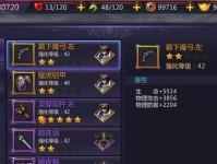 超凡三国游戏兵种攻略(打造最强战队,征服三国世界!)