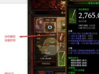 《暗黑使者攻略大全》（挑战恶魔，统御黑暗，征服暗黑使者的秘籍大揭秘！）