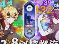 原神3.2满星攻略（探索3.2版本更新内容，获取满星奖励，开启全新冒险旅程！）