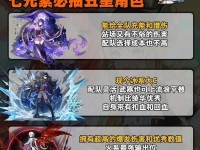 原神抽奖攻略（如何最有效地进行原神抽奖，提高获得心仪角色的概率？）