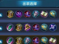 王者荣耀永动机攻略出装（打造无坚不摧的永动机阵容，赢得胜利！）