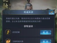 《乱世王者》武将技能图鉴（全面解析各个武将的特色技能和应用场景，让你成为真正的战斗高手）