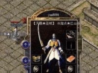 原神攻略（深度解析小狼狗的攻略技巧，让你在原神中游刃有余）