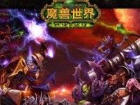 《魔兽世界怀旧服BWL打7狗各职业攻略详解》（BWL打7狗必备，15个段落教你怎么打！）