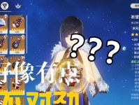 原神祈望套攻略（玩家必知的原神祈望套攻略，助你在游戏中取得胜利！）