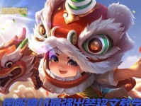 小鲁班出装铭文介绍攻略（掌握小鲁班的铭文搭配，提升游戏操作关键！）