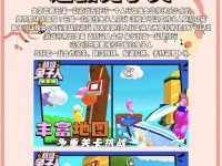 《超级兔子人游戏完整攻略》（彻底揭秘游戏中的隐藏关卡和技巧，助你成为顶级玩家）