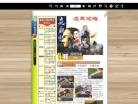 《掌握宫廷之道，成为宠物大师！》（《以后宫萌宠游戏攻略大全，助你成为最强玩家！》）