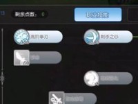 刺客2逃避技能选择攻略（精准、灵活、不留痕迹，这些技能让你成为无可追踪的幽灵）