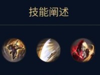 李信秒人出装攻略（打造最强李信，快速击溃敌方！）
