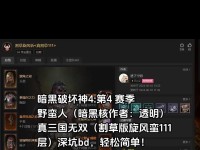 《群雄时代强弓技能加点攻略》（精准无误的弓手成长之路）