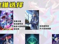 龙骑士西洋剑技能加点攻略（掌握技能加点窍门，轻松战胜强敌）