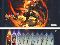 原神纳西坦玄学攻略（揭开纳西坦玄学的奥秘，探寻原神世界的潜藏力量）