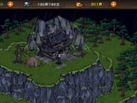 天火下部副本攻略会长（带你探索最具挑战性的副本，成为天火之王）