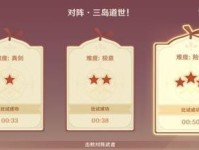 攻略原神（揭秘击败强敌的绝招，让你在原神中无敌称王！）