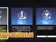 崩坏与原神（崩坏与原神的异同对比，助你更好地选择游戏新伙伴）