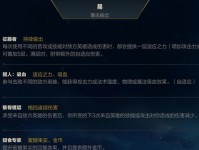 召唤师满级出装攻略（打造无敌召唤师，尽享游戏乐趣）