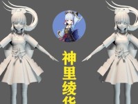 原神建模用法思路攻略（解密原神建模技巧，让你的角色独一无二）