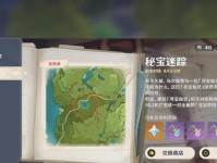 《如何成为挖宝游戏的高手？》（从挖掘技巧到珍宝收集，打造无敌宝藏！）