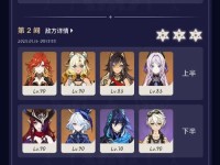 深入探索原神2.7深渊（探索原神2.7深渊的最佳策略与技巧！）