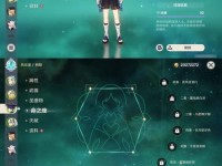 原神身法攻略（揭秘原神中的身法技巧和使用技巧，助你在战斗中游刃有余）