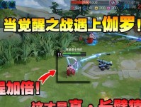 觉醒之战伽罗出装攻略（快速提升战力，打造无敌伽罗）