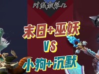 Dota噬魂鬼打野出装攻略（揭秘噬魂鬼打野装备选择与技巧，助你征服战场）