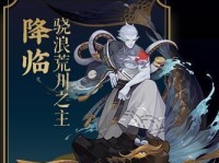 《阴阳师》天照大御神技能属性攻略（探究天照大御神的技能属性和使用方法）