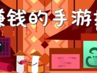 《脑洞大师》第41关攻略（解密41关难题，轻松过关！）