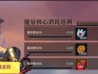 《魔渊之刃》挑战出师2攻略（以魔渊之刃为主角，让你轻松打过出师2）