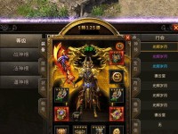 攻略麻将三国记（玩转三国记，成为真正的战略大师！）