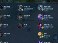 王者荣耀弈星最强出装攻略（打造无敌装备，成为最强王者！）