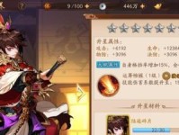 少年三国志2（以吕蒙为核心，打造无敌阵容！）