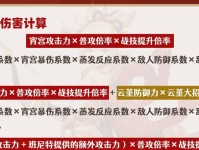 《原神宵宫攻略校长指南》（成为宵宫玩家的必备攻略与技巧）