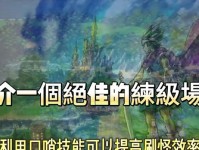 怪兽仙境技能攻略-玩转游戏，成为技能达人（如何通过技能系统提升实力，畅快战胜对手）