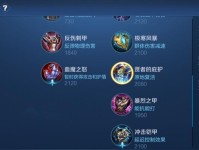 王者攻略（鲁班铭文出装选择技巧，让你成为王者战场的终极射手！）