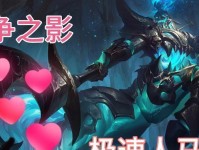 人马无限活力出装攻略（打造最强无限活力的人马装备搭配，畅享战场无极限！）