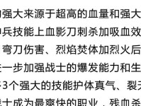 《战神蓝月游戏攻略查询指南》（全面攻略指南助你成为战神蓝月的王者）