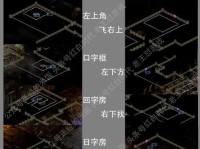 暗黑2李信最强出装攻略（打造无敌李信，畅享暗黑战场！）