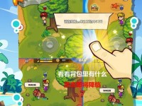 手机生存游戏超好玩攻略（全面攻略，带你迈向胜利！）