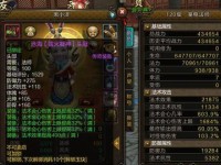 侍宠技能培养攻略——打造强大的战斗伙伴（解锁秘籍，助你提升侍宠技能的最佳方法）