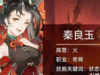 《洪荒文明绿卡技能搭配攻略》（挖掘出最强技能组合，主宰洪荒世界）