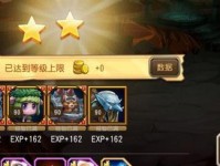 《烈焰传奇攻略大全》