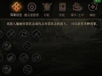 神界攻略（掌握关键技巧，成为神界之王！）