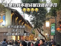 以无攻略心态畅游世界（探索未知之美，发现自己的冒险精神）