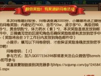 兽人野营游戏攻略（从新手到高手，成为真正的兽人王者！）