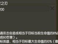 小鱼人对线技巧出装攻略（全方位解析小鱼人对线技巧，助你在游戏中获得优势）