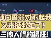 孙尚香出装攻略（掌握射程优势，击败敌人无远弗届）