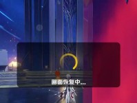 原神反转剧情攻略（发掘秘密、解谜逆袭，原神带你体验全新剧情！）