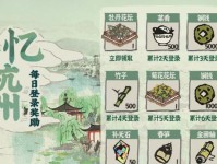 江南百景图竹笋获取攻略（掌握竹笋采摘技巧，品尝美味佳肴）